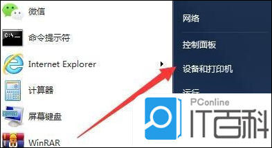 笔记本连接打印机方法_win7系统连接打印机教程_电脑搜索打印机步骤