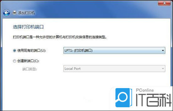 win7系统连接打印机教程_电脑搜索打印机步骤_笔记本连接打印机方法