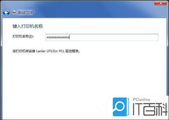 win7系统连接打印机教程_电脑搜索打印机步骤_笔记本连接打印机方法
