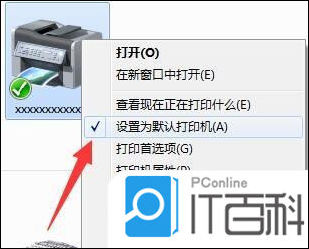笔记本连接打印机方法_win7系统连接打印机教程_电脑搜索打印机步骤