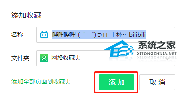 360浏览器4.0正式版_智能防护引擎拦截恶意网站_360安全浏览器Chromium内核升级