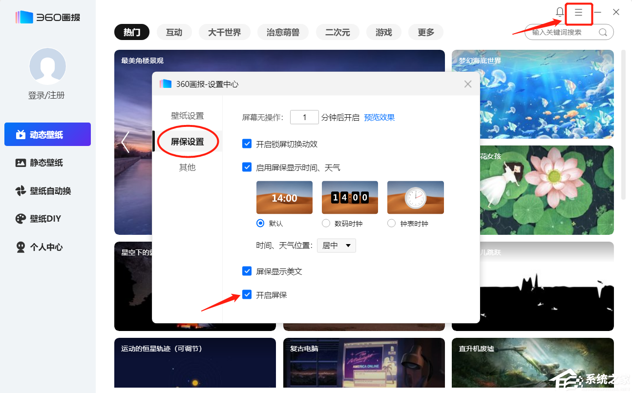 360浏览器4.0正式版_360安全浏览器Chromium内核升级_智能防护引擎拦截恶意网站