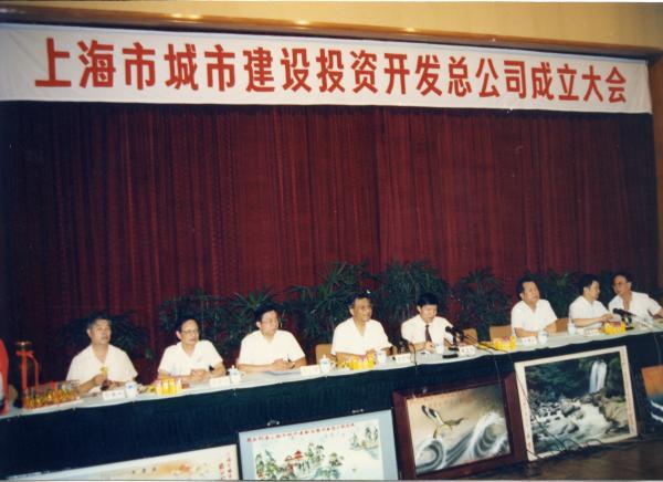 上海城投发展历程_上海城投改革逻辑_上海城投控股股份有限公司绩效考核