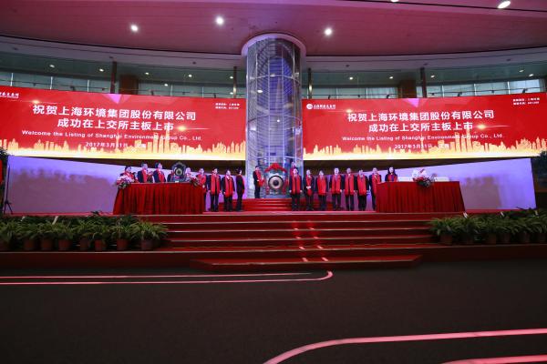 上海城投发展历程_上海城投改革逻辑_上海城投控股股份有限公司绩效考核