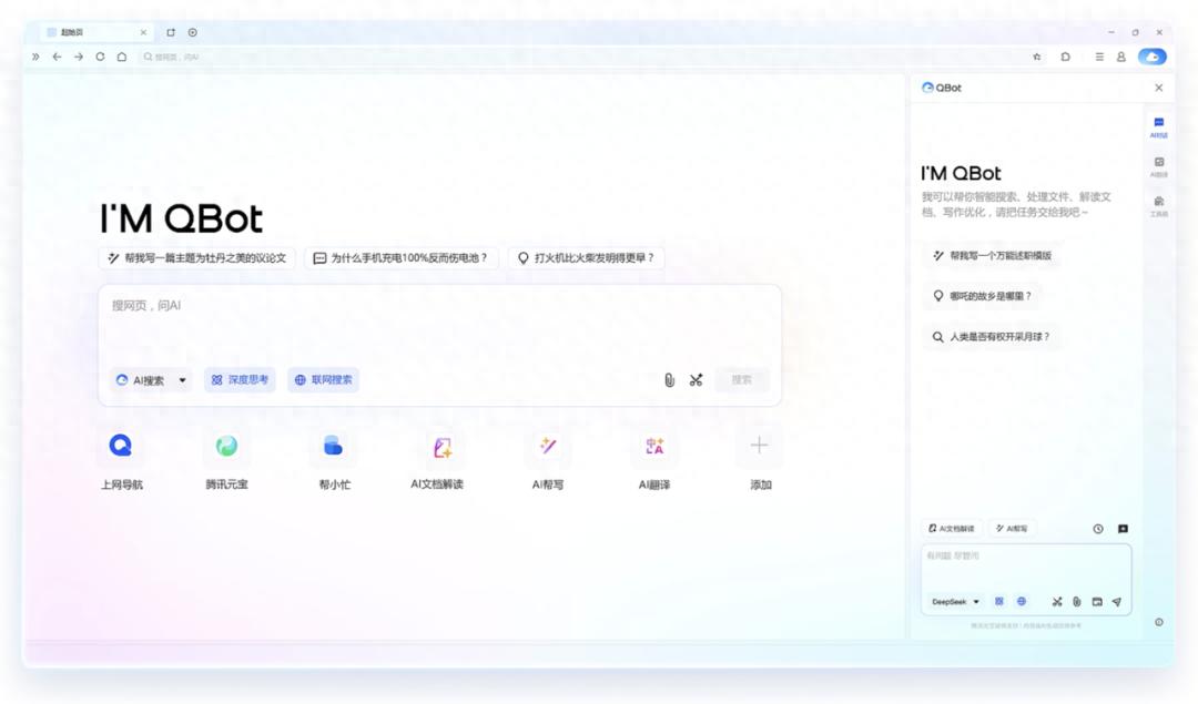 腾讯AI应用布局_Qbot_元宝ima原生AI应用探索