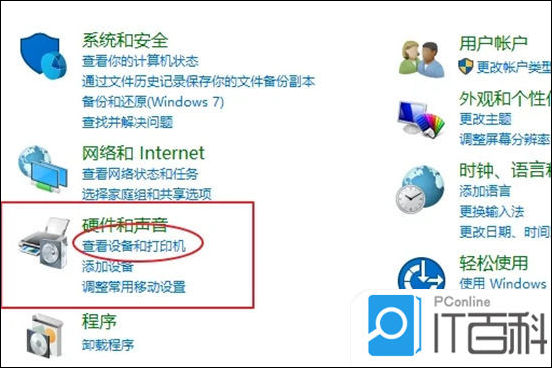 两台电脑如何共享打印机教程_多台电脑共享打印机方法_电脑搜索打印机步骤