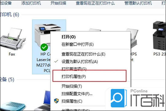 多台电脑共享打印机方法_两台电脑如何共享打印机教程_电脑搜索打印机步骤