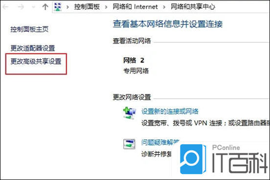 电脑搜索打印机步骤_两台电脑如何共享打印机教程_多台电脑共享打印机方法