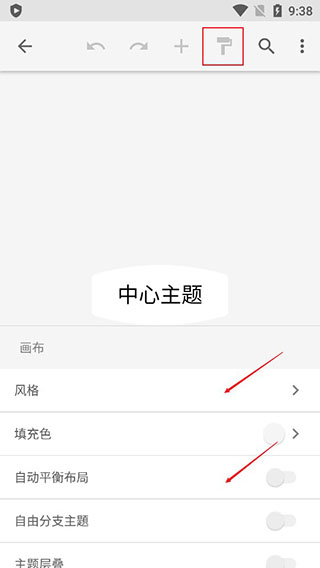 思维导图下载安装_xmind手机版思维导图功能_xmind思维导图app下载