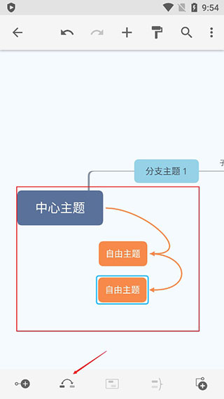 xmind思维导图app下载_xmind手机版思维导图功能_思维导图下载安装