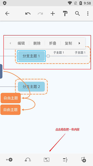 思维导图下载安装_xmind思维导图app下载_xmind手机版思维导图功能